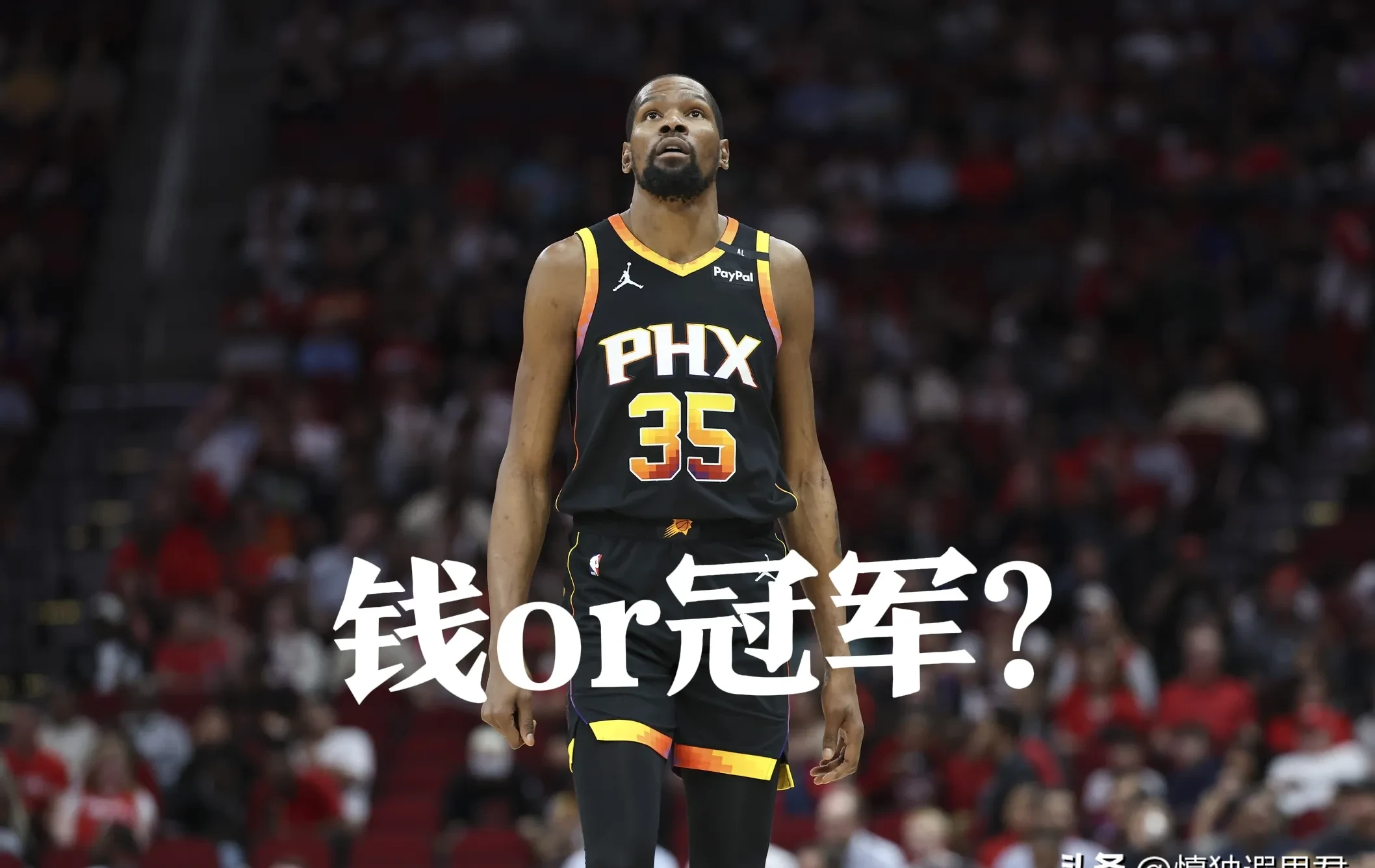 杜兰特官方宣布败北新规,SKT引发争议!九游官方正版下载