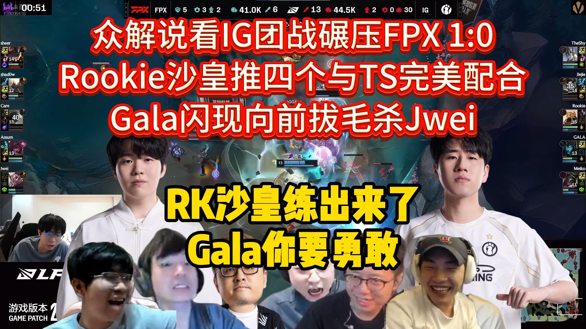  rookie几个冠军 九游游戏下载