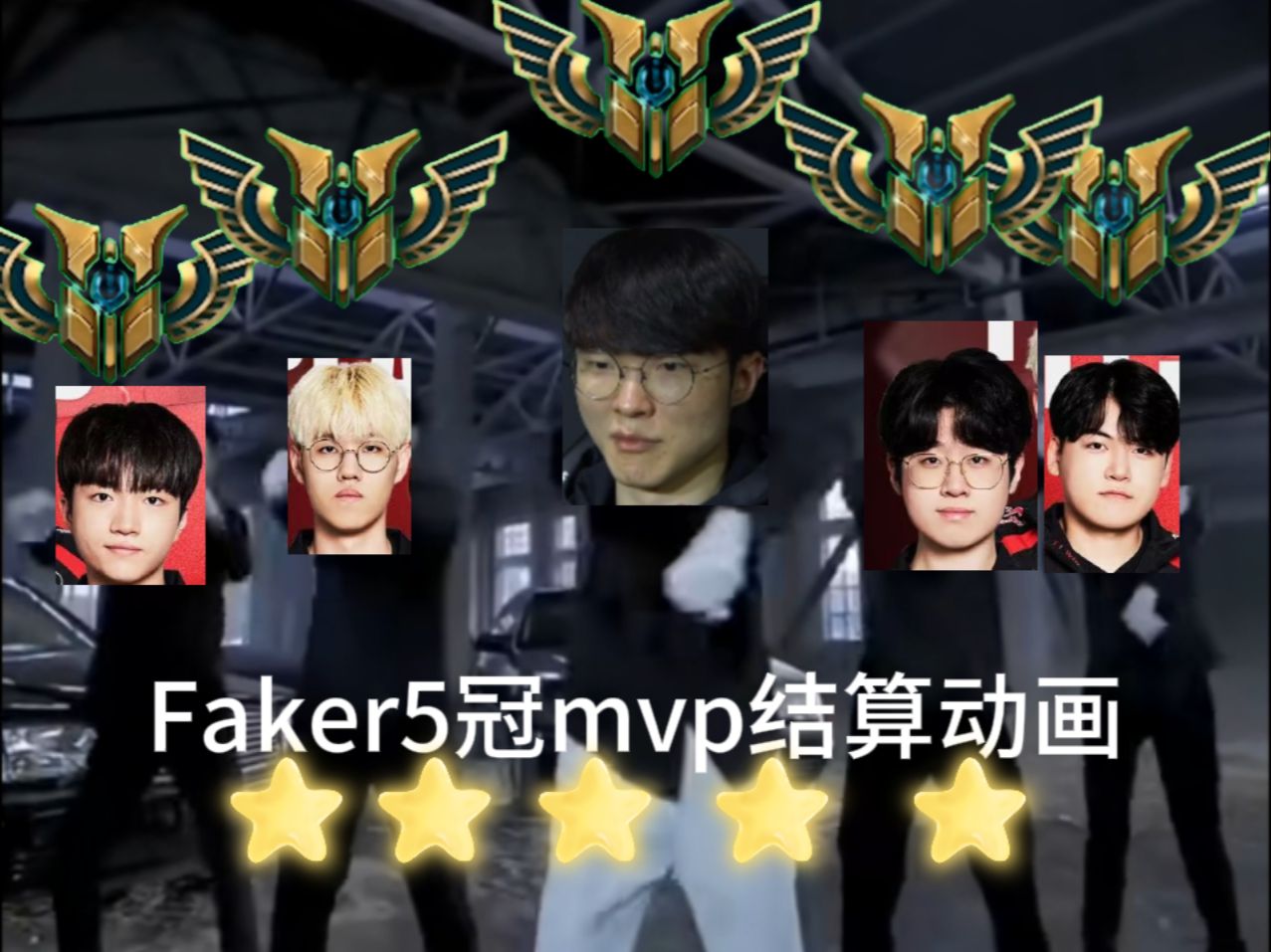 Faker回归赛场，爆冷首场状态亮眼，利物浦观众沸腾！的简单介绍九游（中国）官网